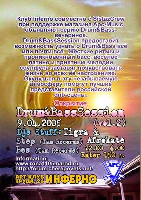 Drum & Bass Session (vol. 2) - 9 апреля Арт – клуб Инферно